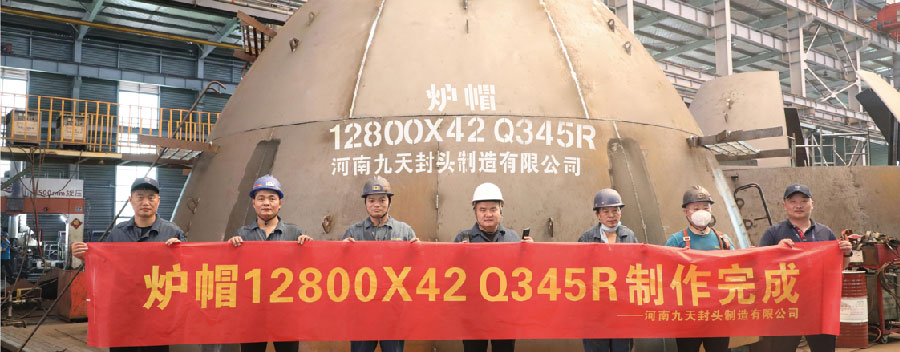 State-Backed Industrial Giant Established in Henan, Boosting High-Tech Manufacturing