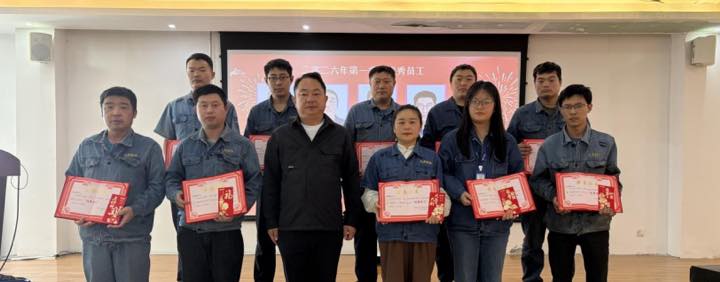 Jiutian Head's First Quarter Outstanding Employee Commendation Conference Concludes Successfully
