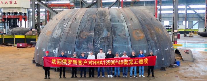 Russian Customer Successfully Accepts HHA13500*40 Low Alloy Steel Head